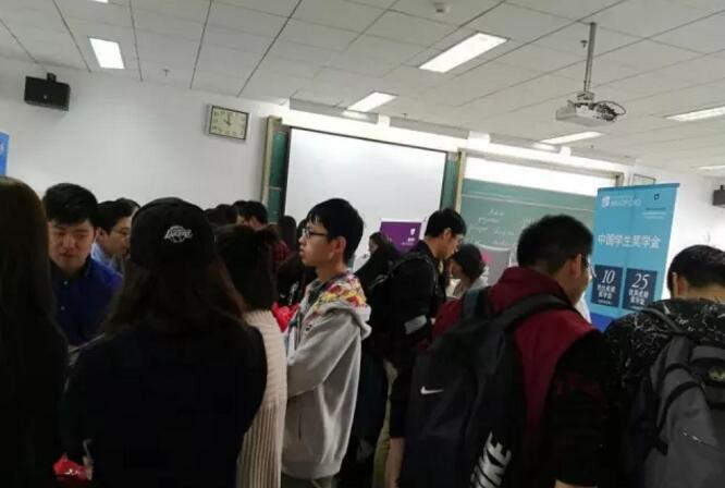 2016年HND留学高校交流会走进对外经贸大学