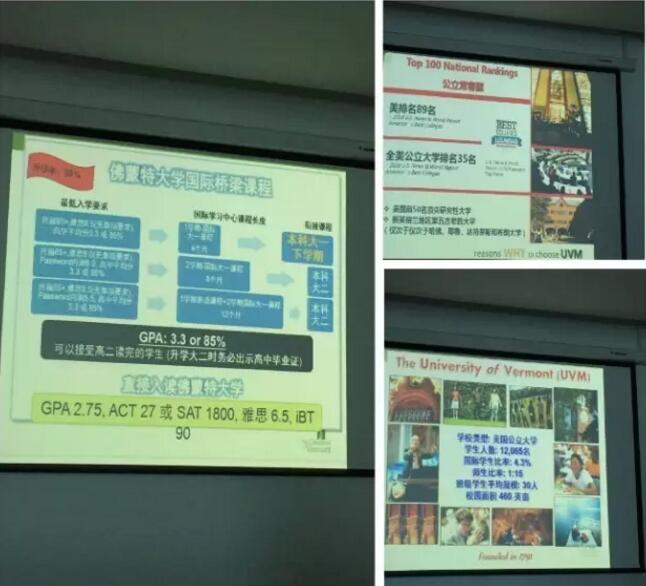 美国佛蒙特大学校方代表来访对外经济贸易大学