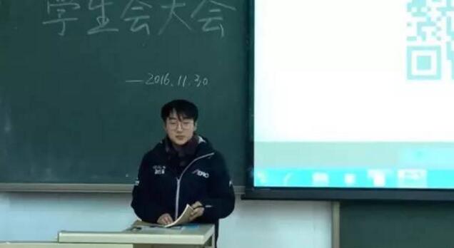 北京航空航天大学HND学生会大会顺利结束