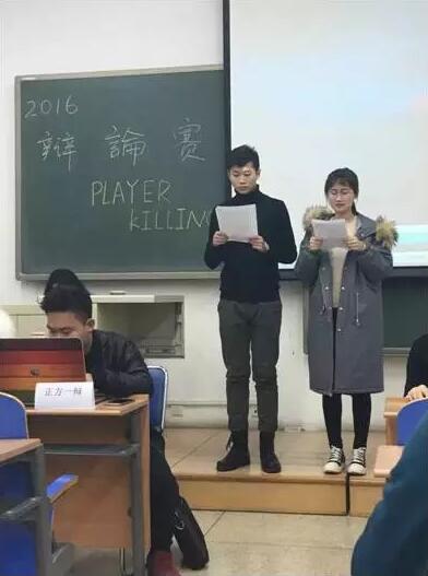 北航出国留学项目2016年度辩论赛决出冠军