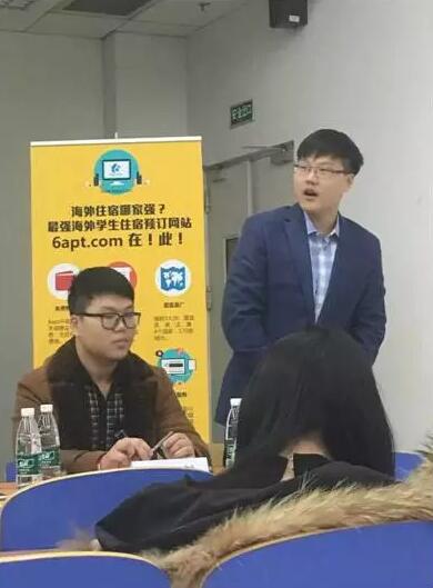 北航出国留学项目2016年度辩论赛决出冠军