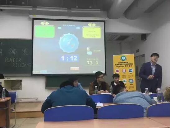 北航出国留学项目2016年度辩论赛决出冠军