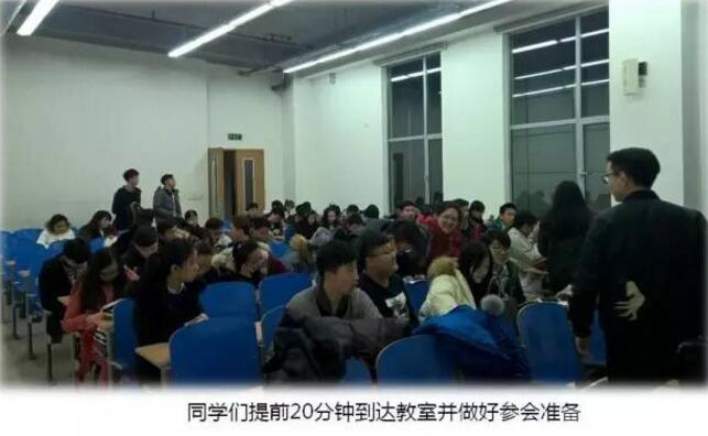 北京航空航天大学HND学生会大会顺利结束