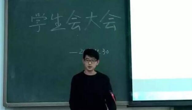北京航空航天大学HND学生会大会顺利结束