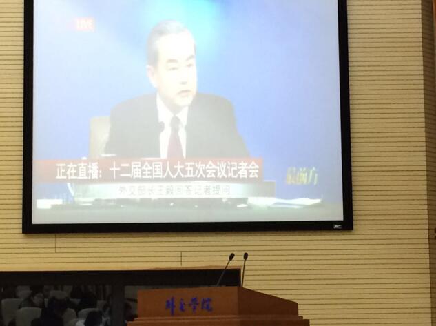 “外交一线”第一讲系列讲座开讲