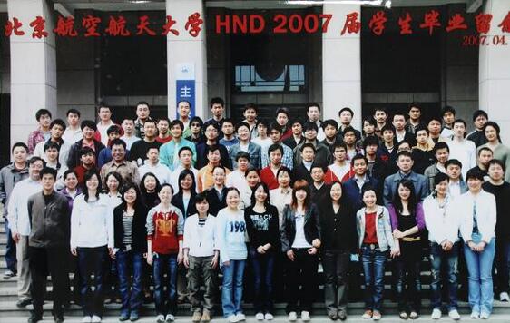 北航HND留学毕业生