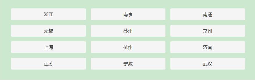 浙江大學(xué)在職研究生招生地區(qū)