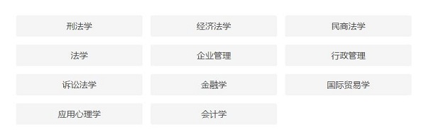 浙江大學(xué)在職研究生招生專業(yè)有哪些？有沒有異地班？