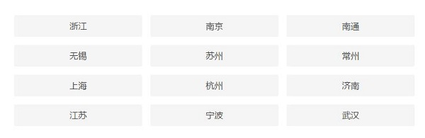 浙江大學(xué)在職研究生招生專業(yè)有哪些？有沒有異地班？
