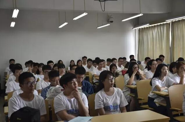 外经贸2017级留学班新生入学动员大会