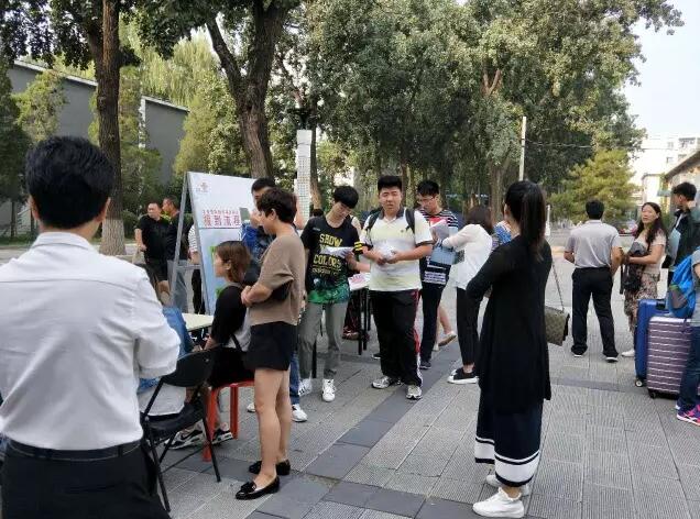 北航出国留学2017级新生开学军训整装待发