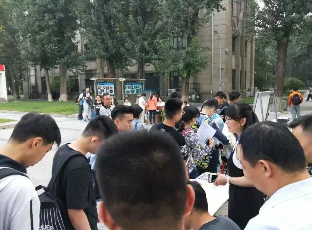 北航出国留学2017级新生开学军训整装待发