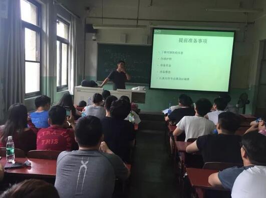 北京航空航天大学出国留学大三咨询讲座顺利举行