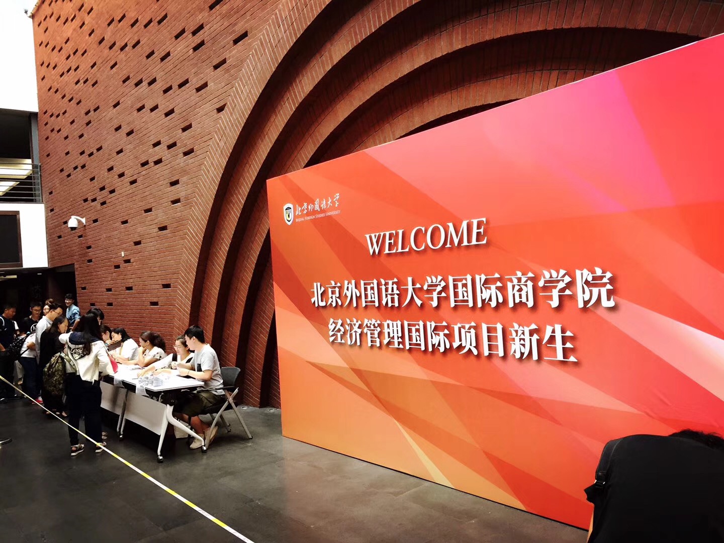 北京外国语大学出国留学新生报到现场人数涌动