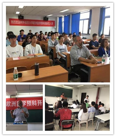 对外经贸大学2017届意大利计划生已经顺利到达意大利