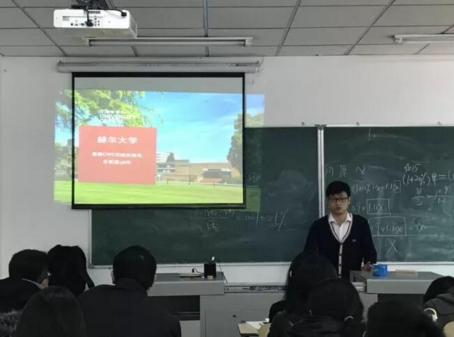 北京航空航天大学赫尔大学留学讲座顺利举行