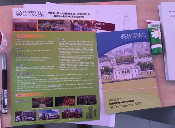 北京航空航天大学格林威治大学留学讲座顺利结束