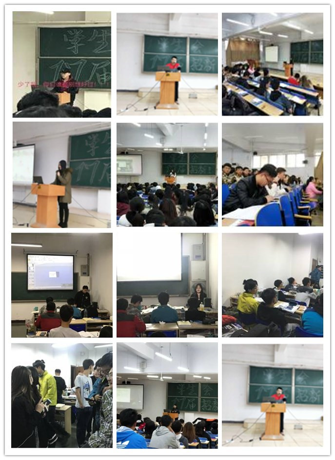 北航出国留学项目2017级新一届学生会纳新顺利结束