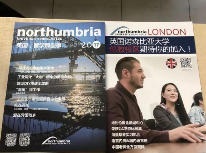 北航诺森比亚大学校园开放日活动进行中