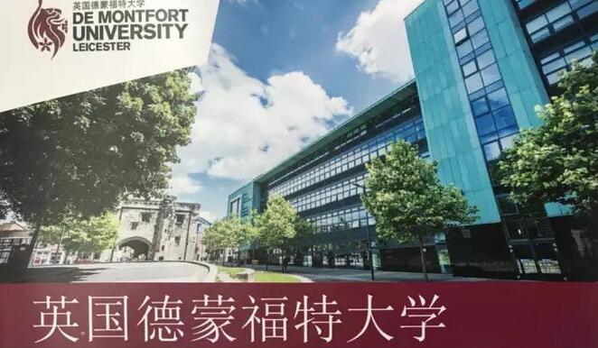 北京航空航天大学德蒙福特大学留学讲座进行中