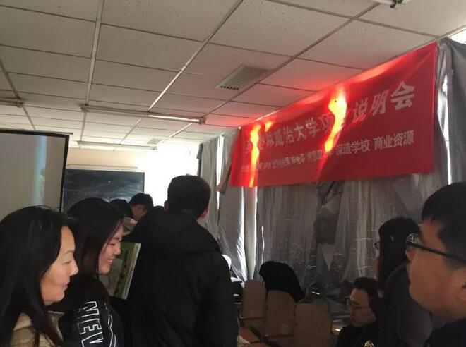 北京航空航天大学格林威治大学留学讲座顺利结束