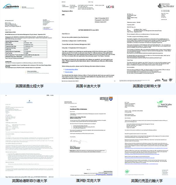 外交学院3+2留学项目能申请哪些世界名校?