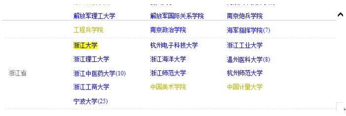 學(xué)位網(wǎng)