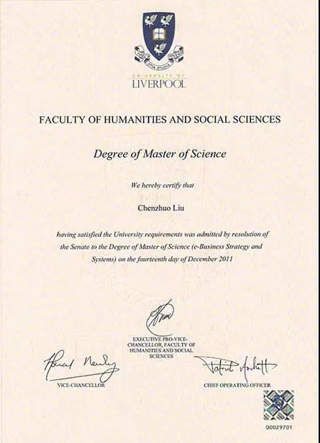 北京航空航天大学3+2留学学历认证