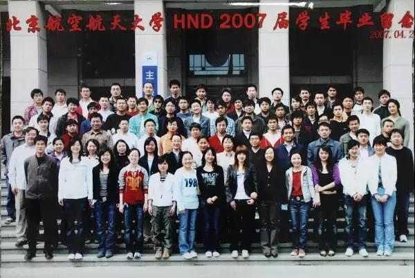 北京航空航天大学3+2留学