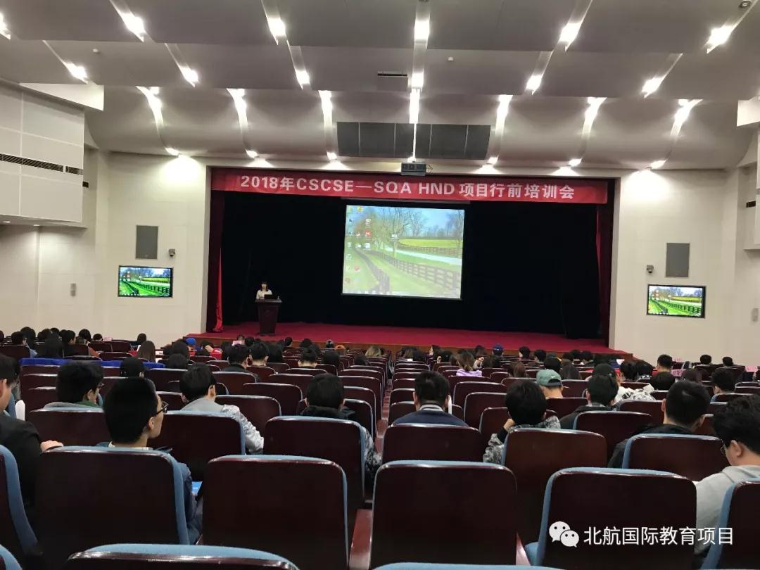 北京航空航天大学3+2留学