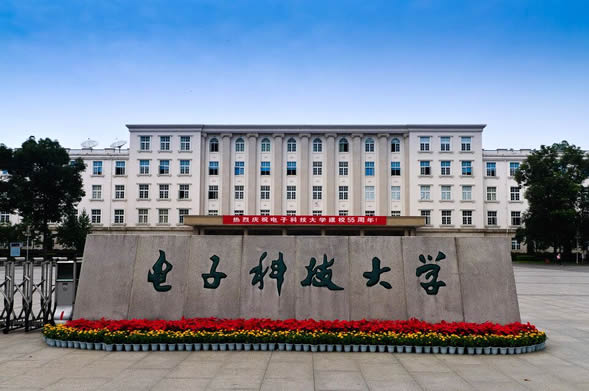 电子科技大学3+2留学毕业证书