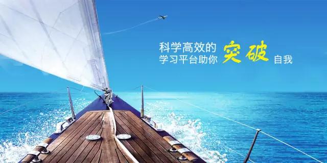 北京航空航天大学3+2留学