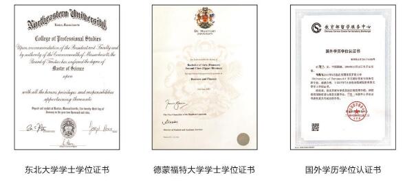 电子科技大学3+2留学毕业证书