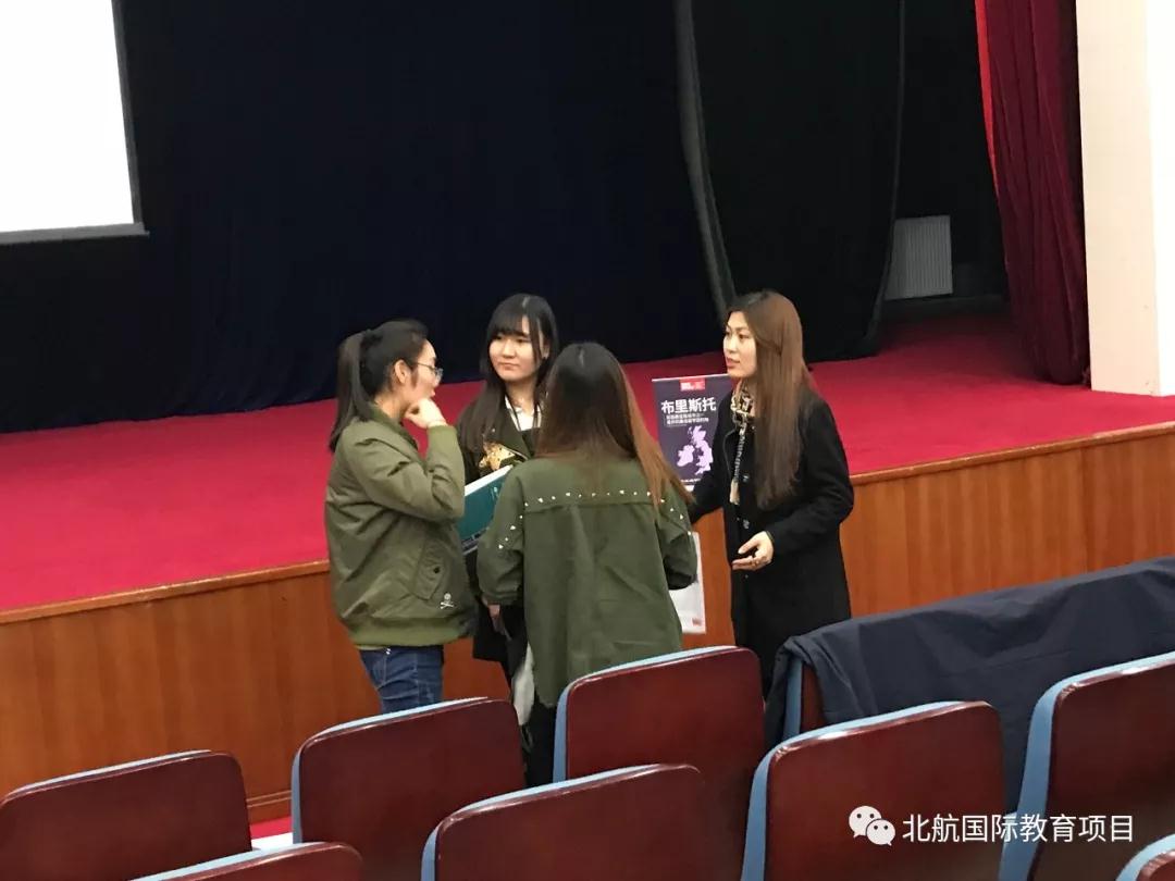 北京航空航天大学3+2留学