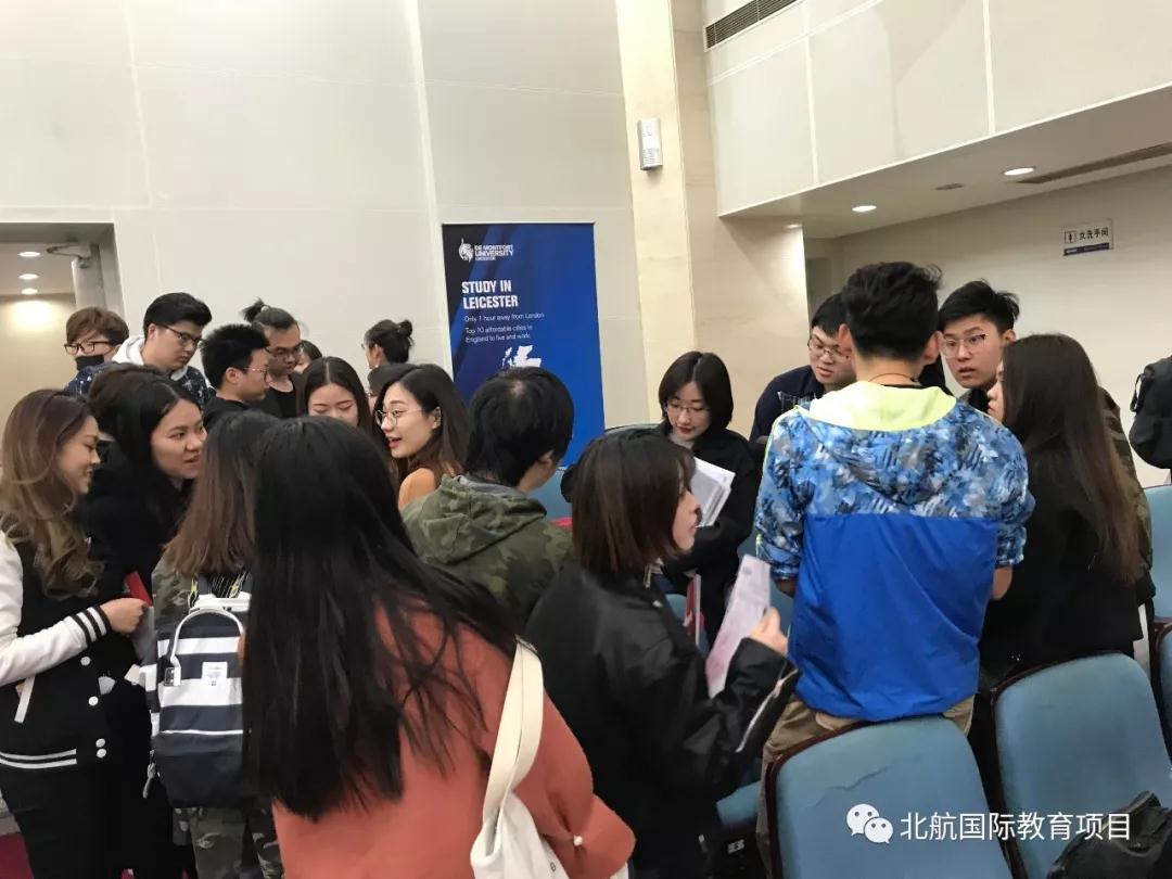 北京航空航天大学3+2留学