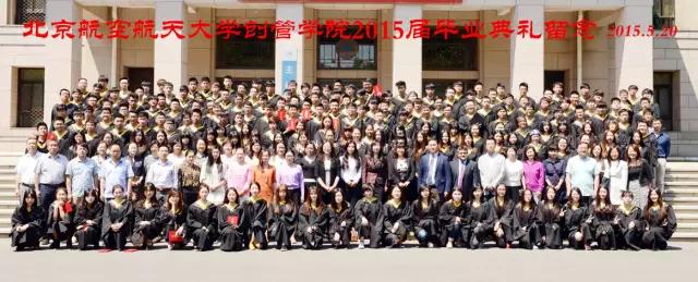 北京航空航天大学3+2留学