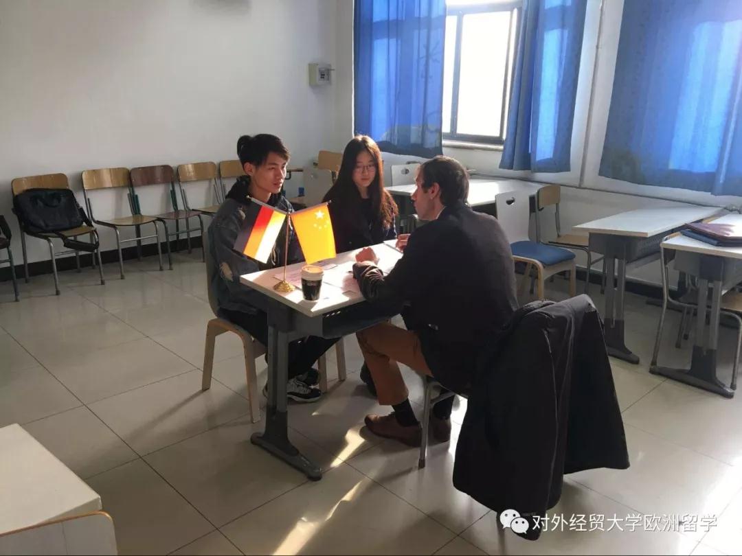 对外经济贸易大学德国留学