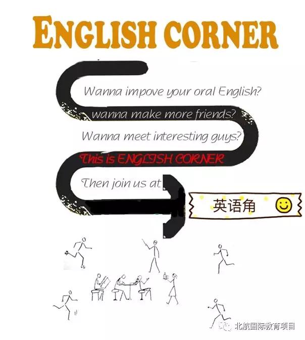 北京航空航天大学3+2留学