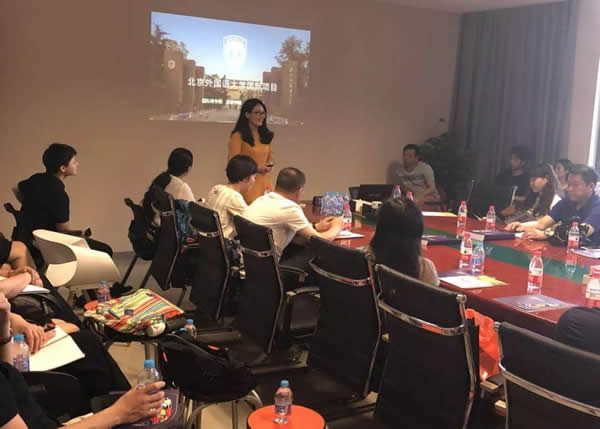 北京外国语大学出国留学