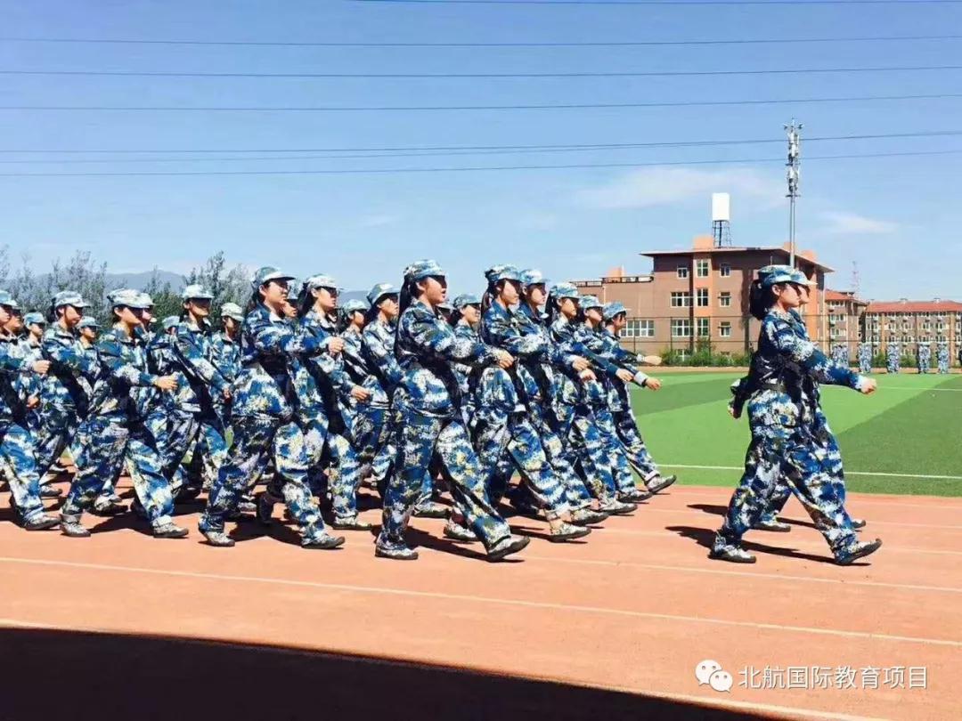 北京航空航天大学3+2留学军训