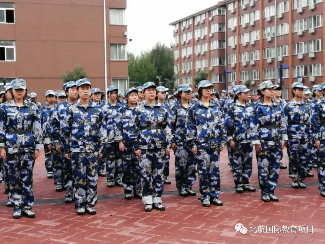 北京航空航天大学3+2留学军训