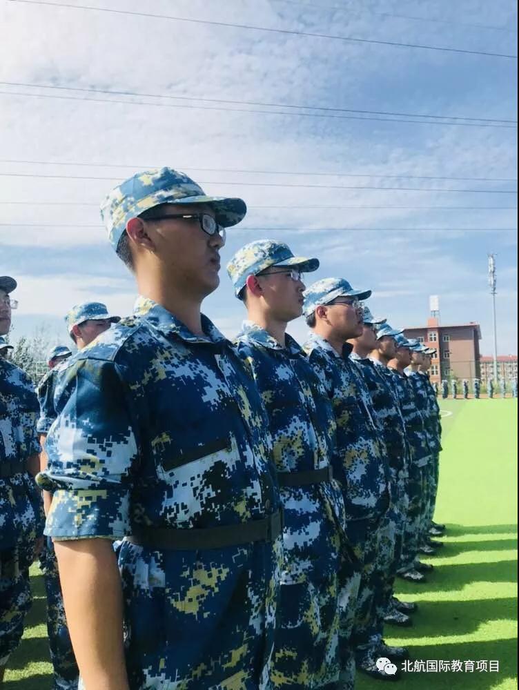 北京航空航天大学3+2留学军训