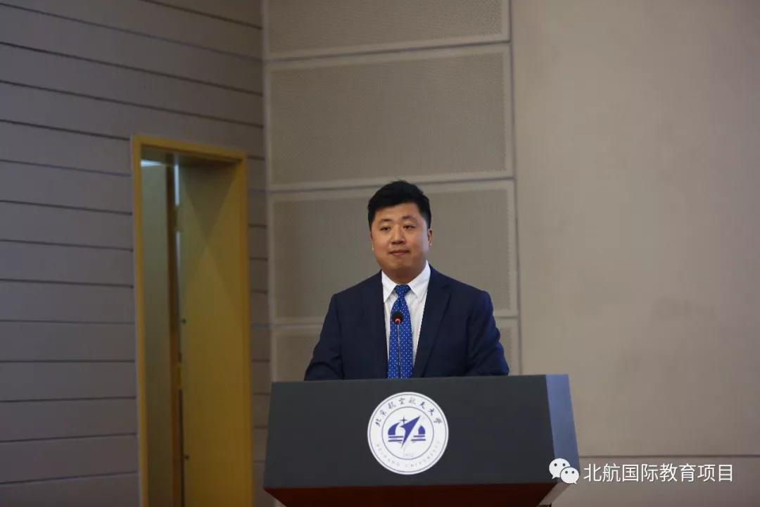北京航空航天大学3+2留学开学典礼