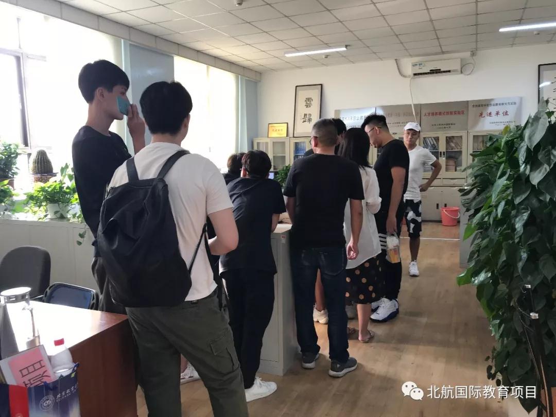 北京航空航天大学3+2留学学生报到