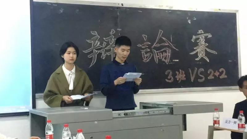 北京航空航天大学留学辩论赛