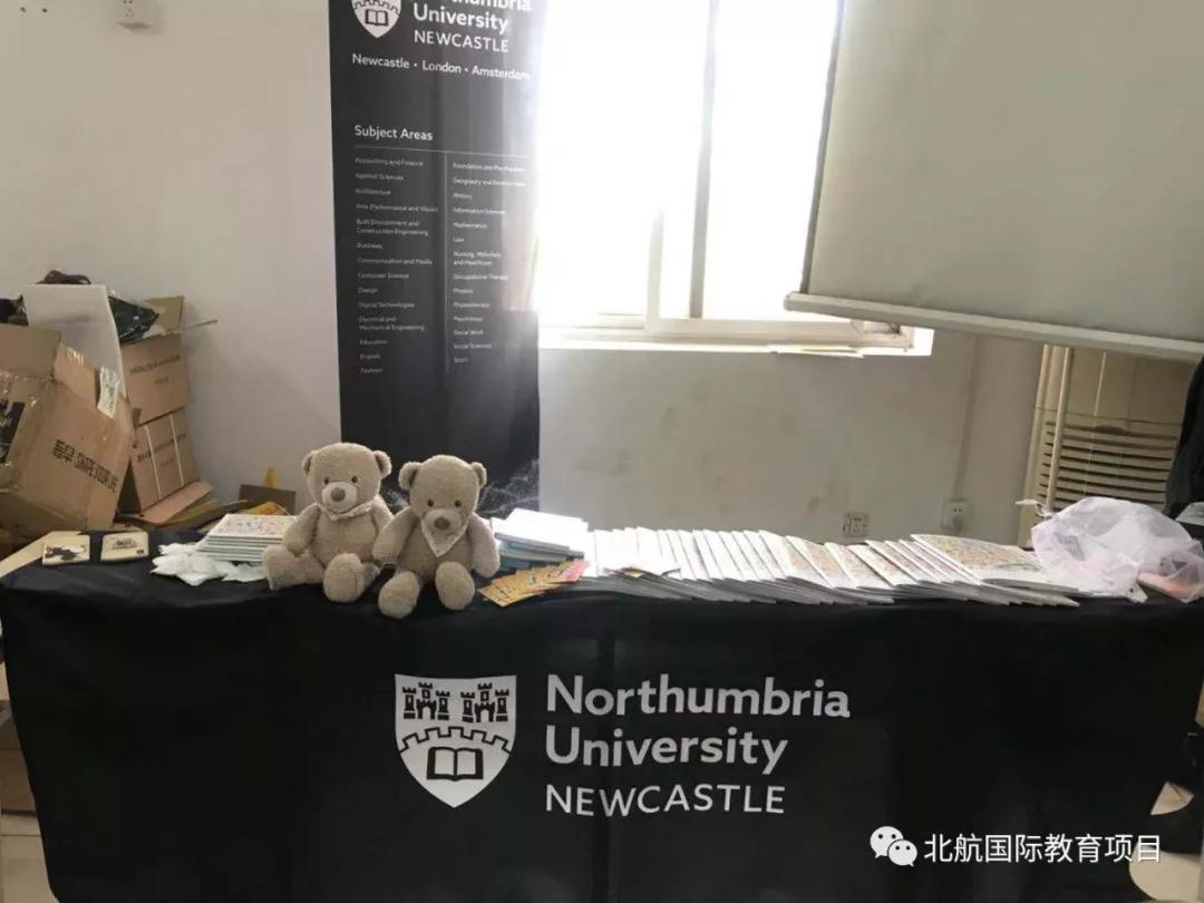 北京航空航天大学3+2留学校园开放日