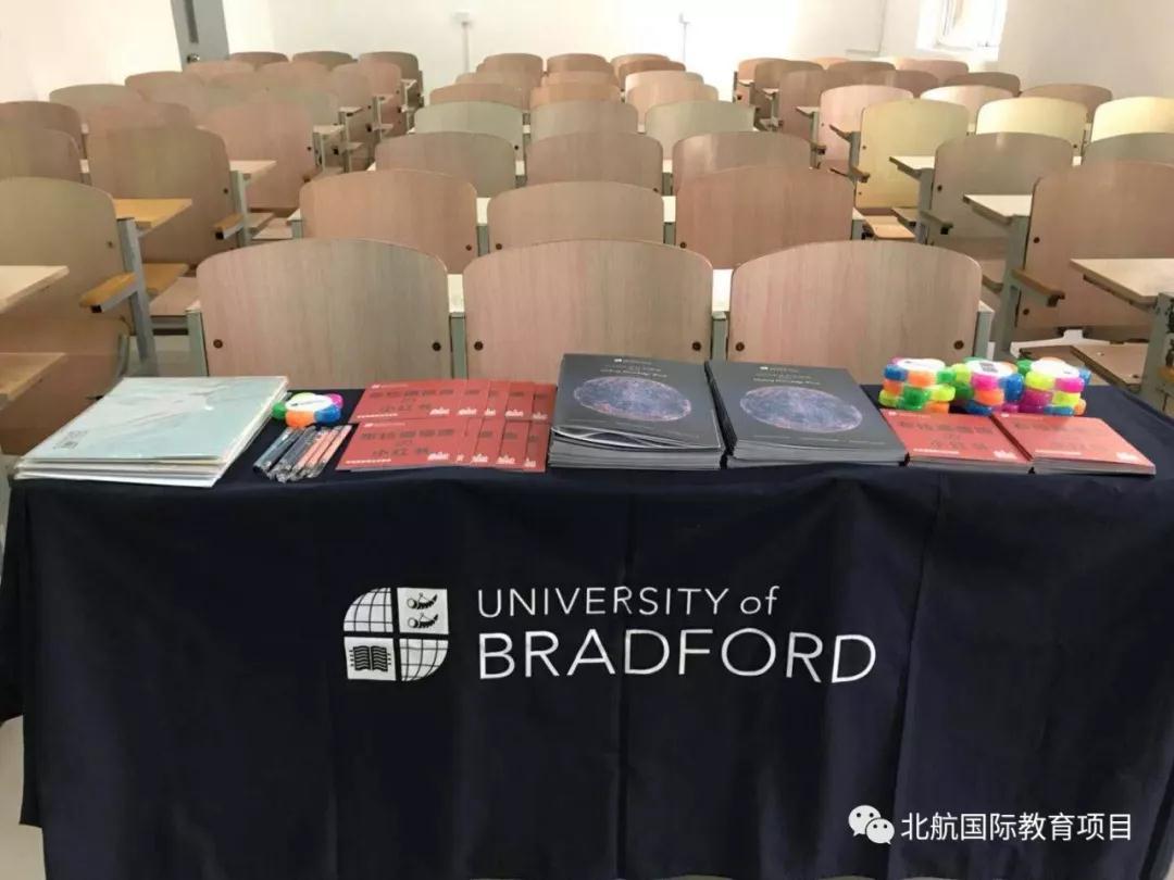 北京航空航天大学3+2留学校园开放日