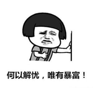 表情