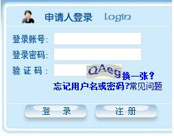 點(diǎn)擊圖片進(jìn)入報(bào)名入口