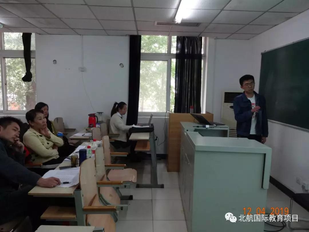 北京航空航天大学3+2留学答辩